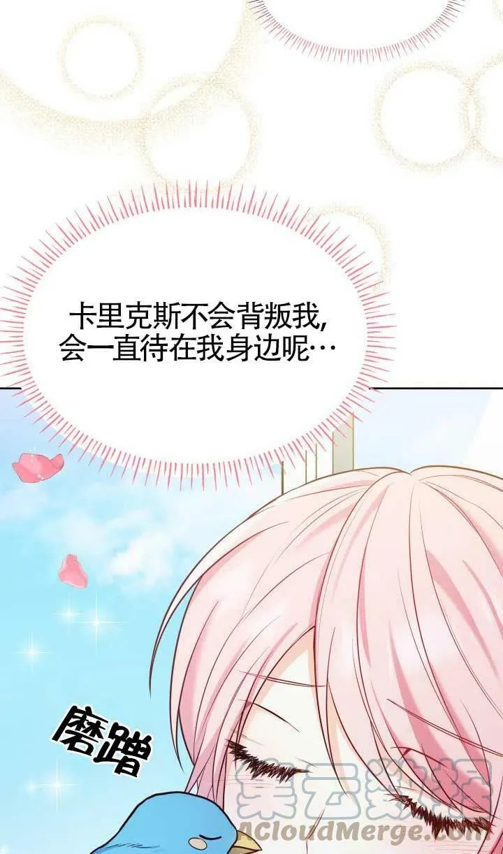 第04话 第105页