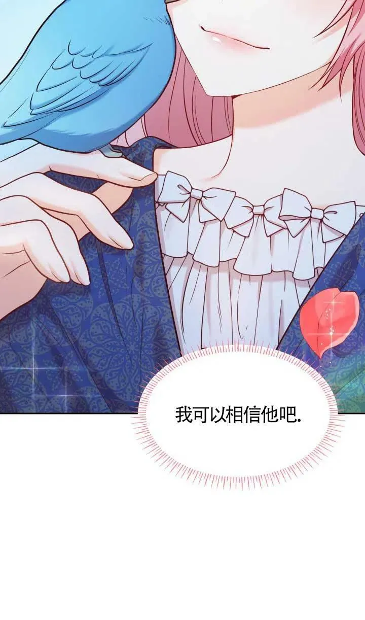 第04话 第106页