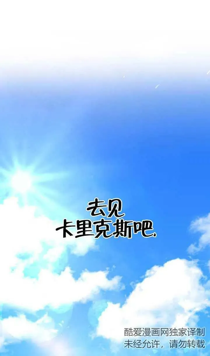 第04话 第107页
