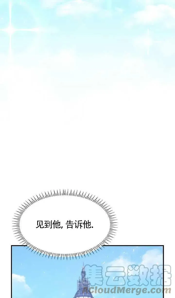 第04话 第109页