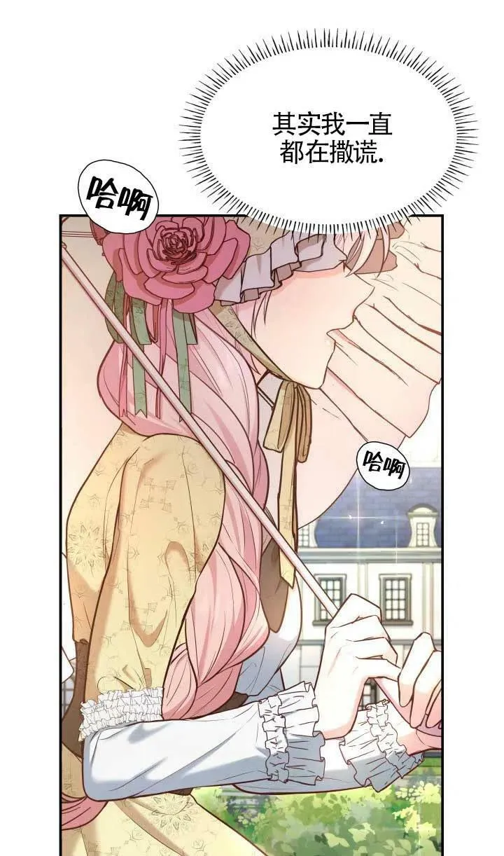 第04话 第111页