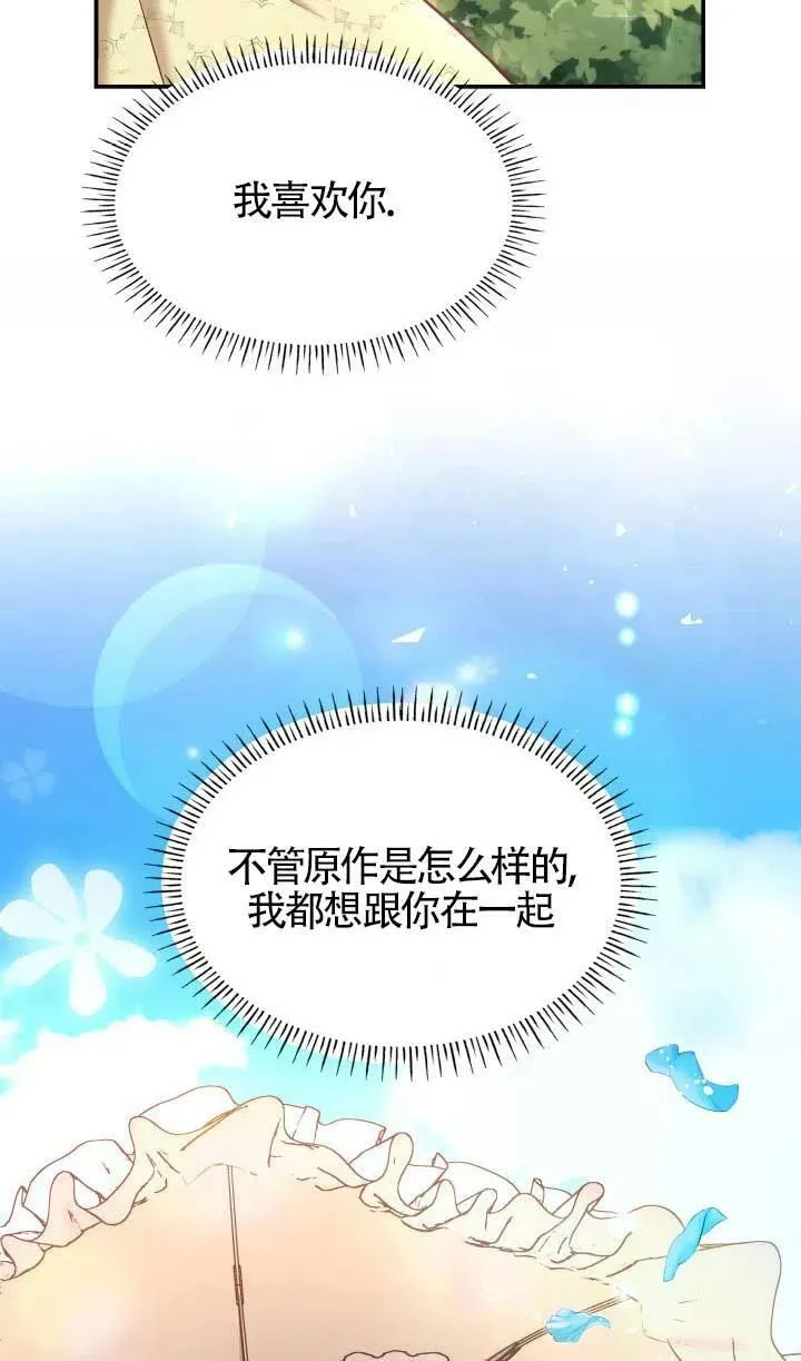 第04话 第112页