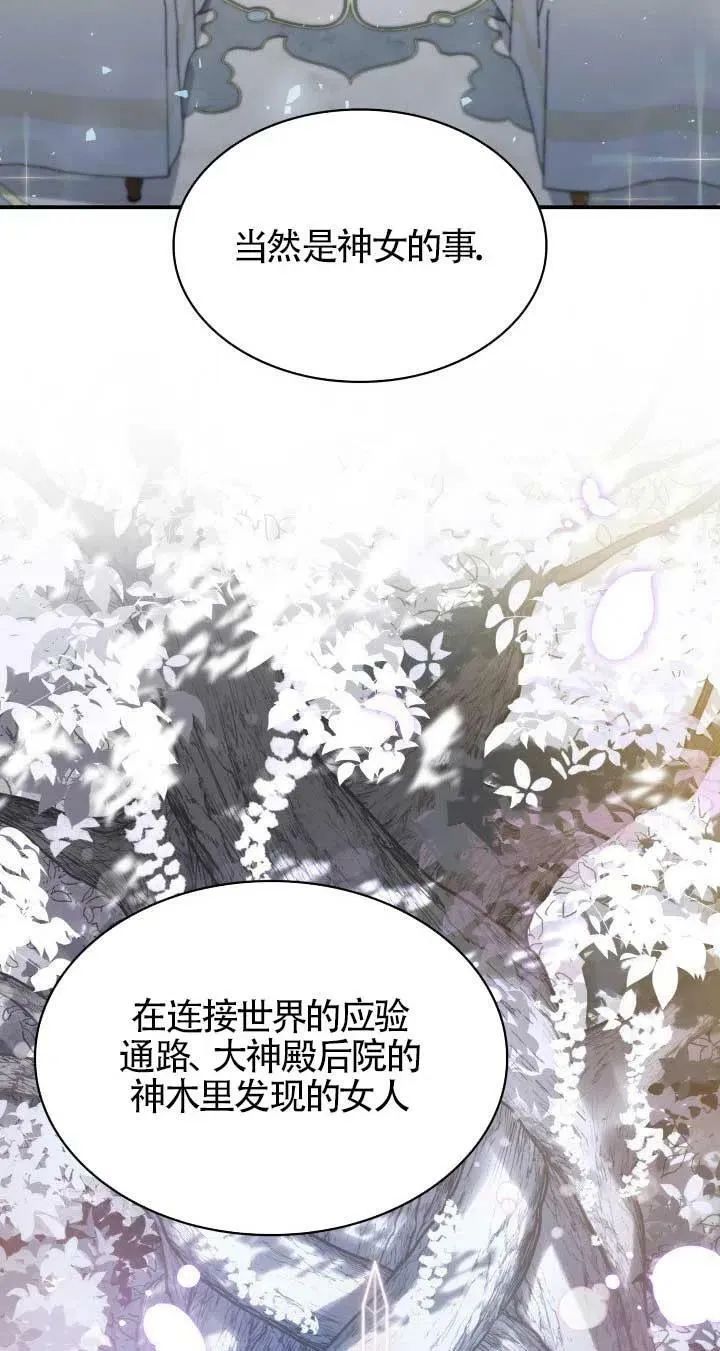 第04话 第117页