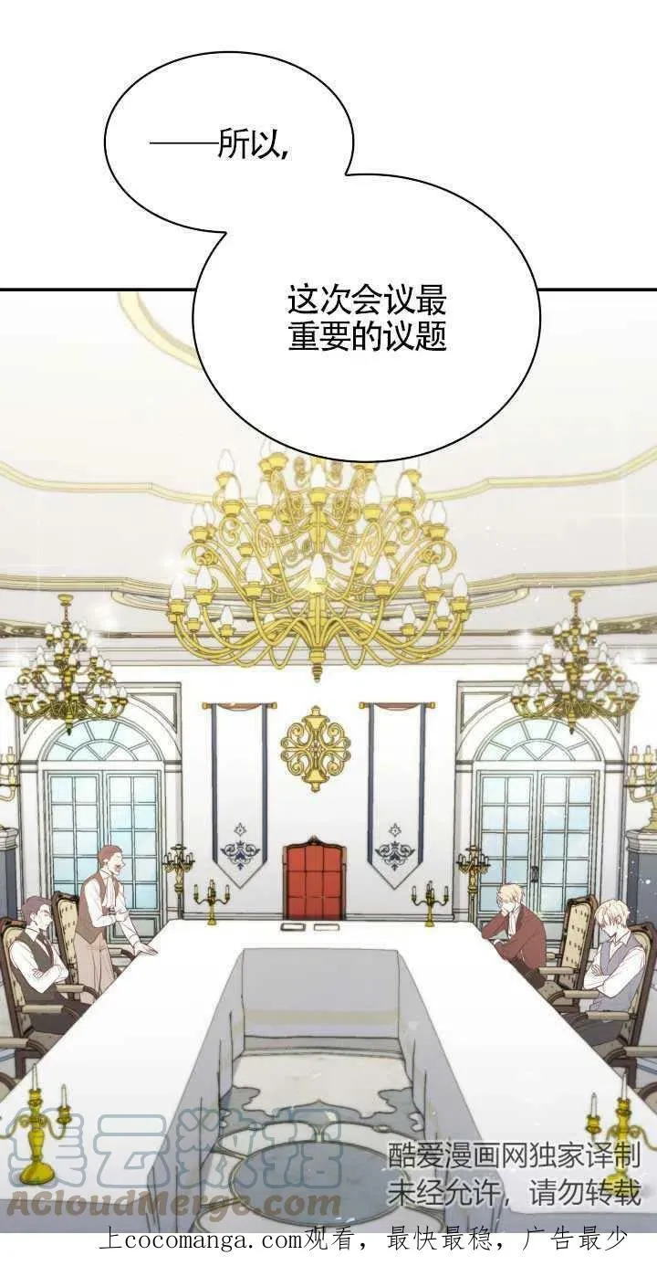 第05话 第1页