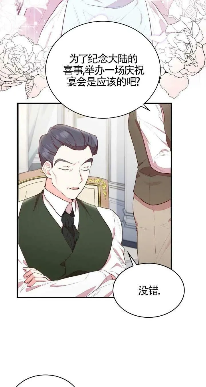 第05话 第4页