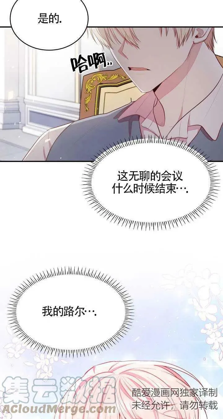 第05话 第5页