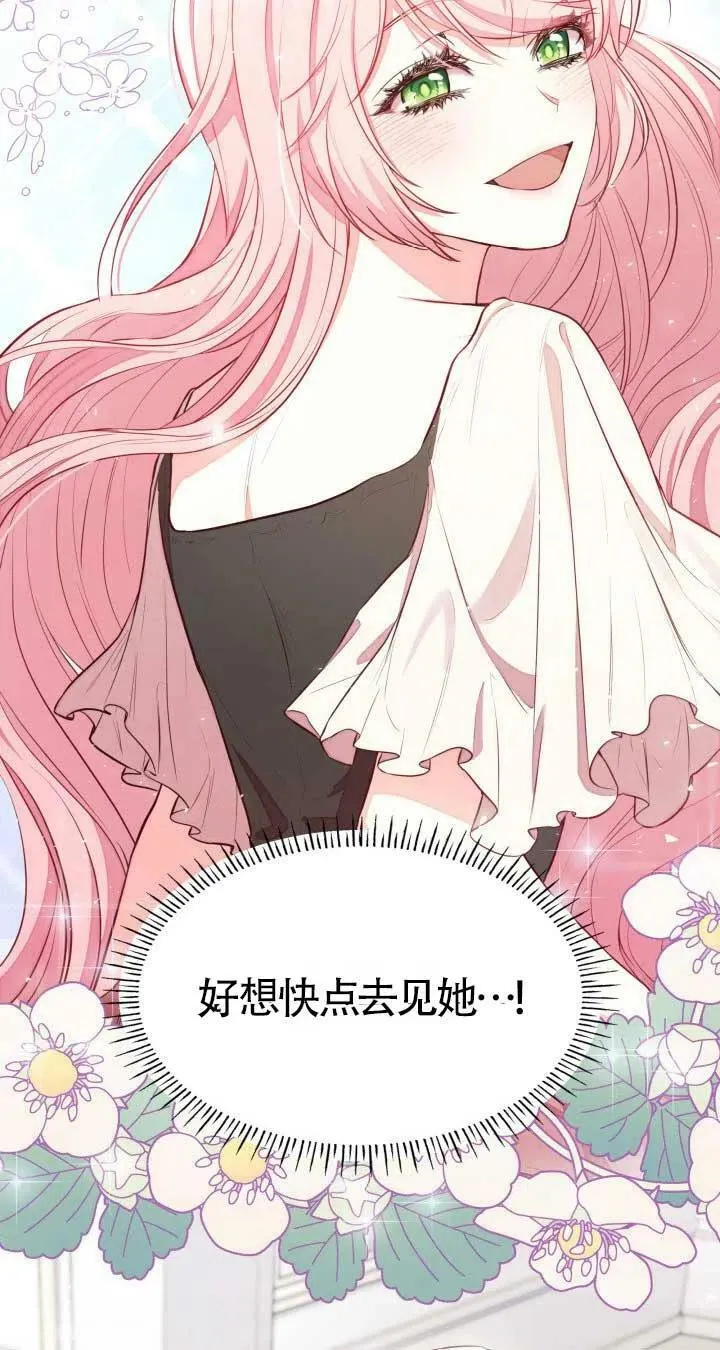 第05话 第6页