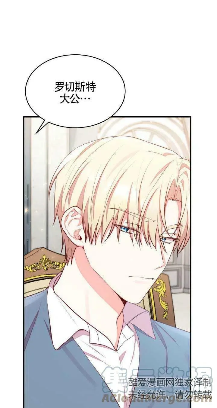 第05话 第9页
