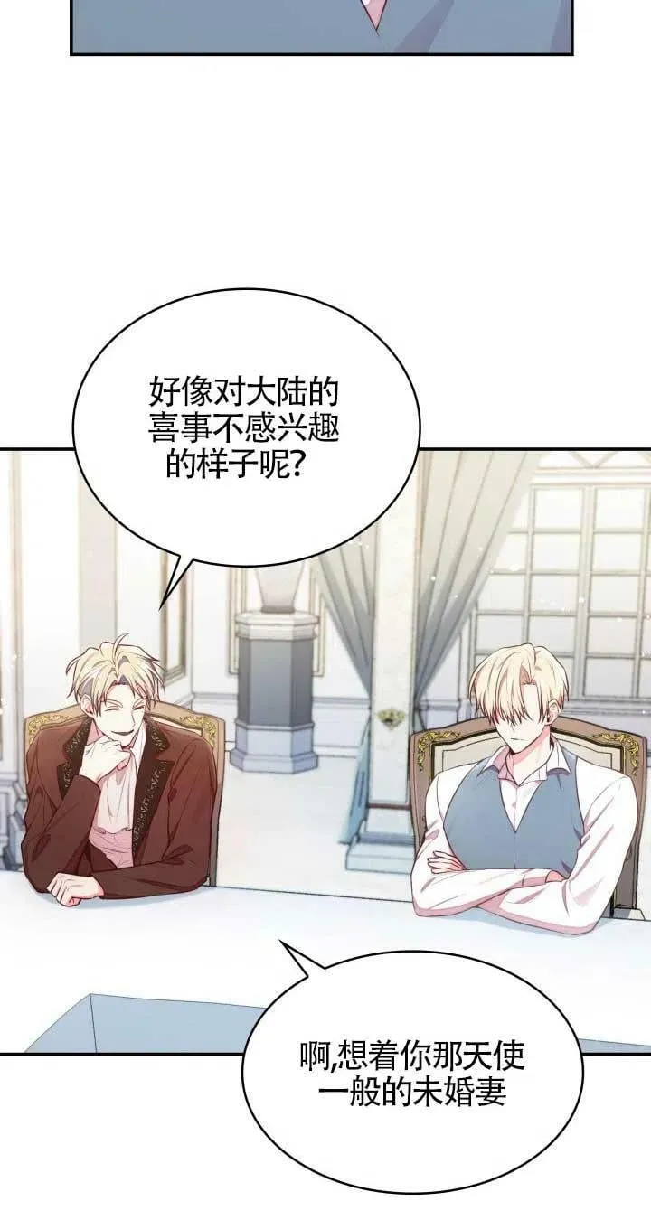 第05话 第10页
