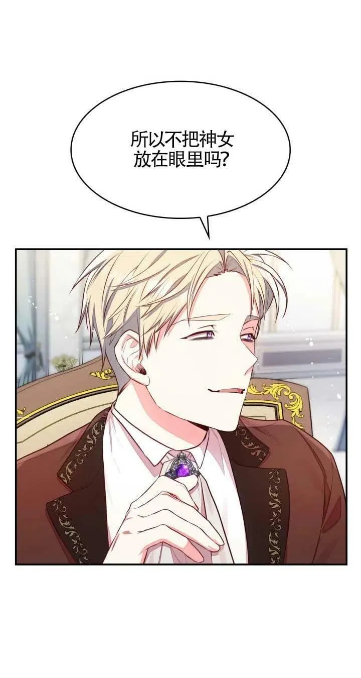 第05话 第11页