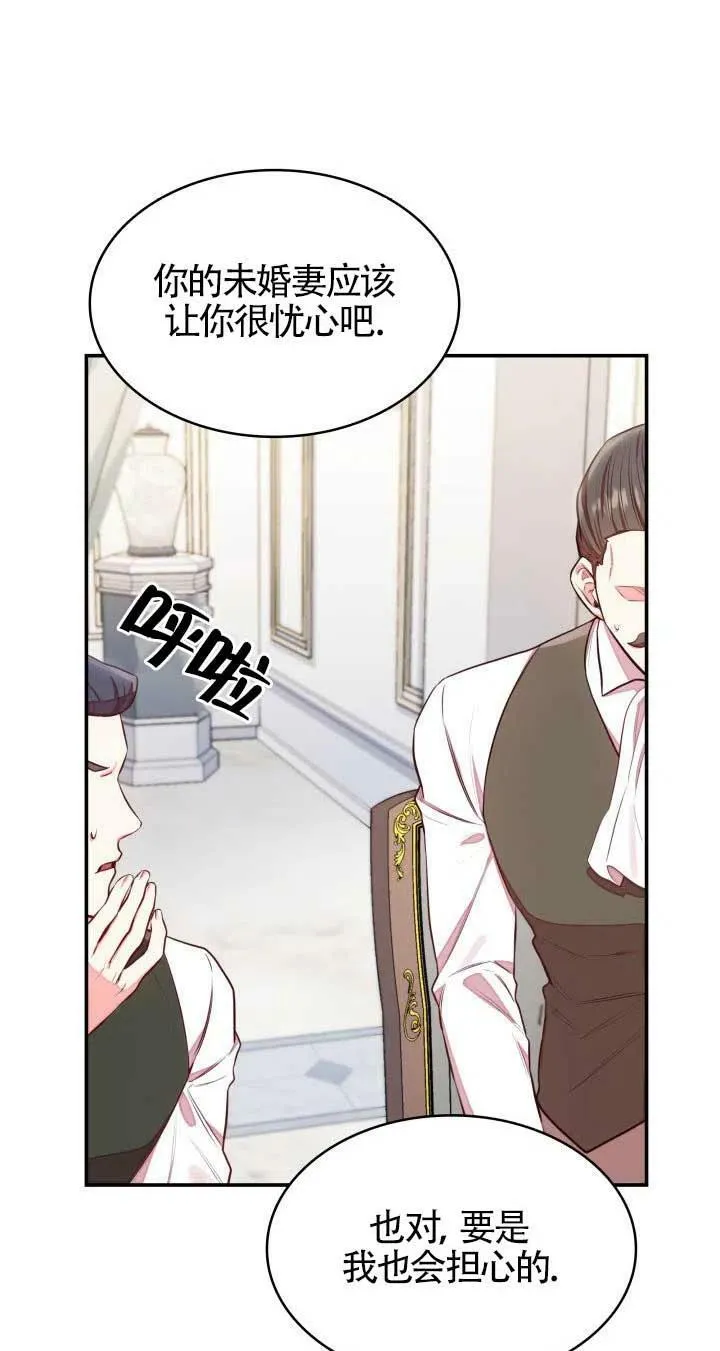 第05话 第12页