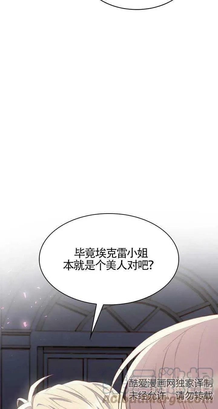 第05话 第13页
