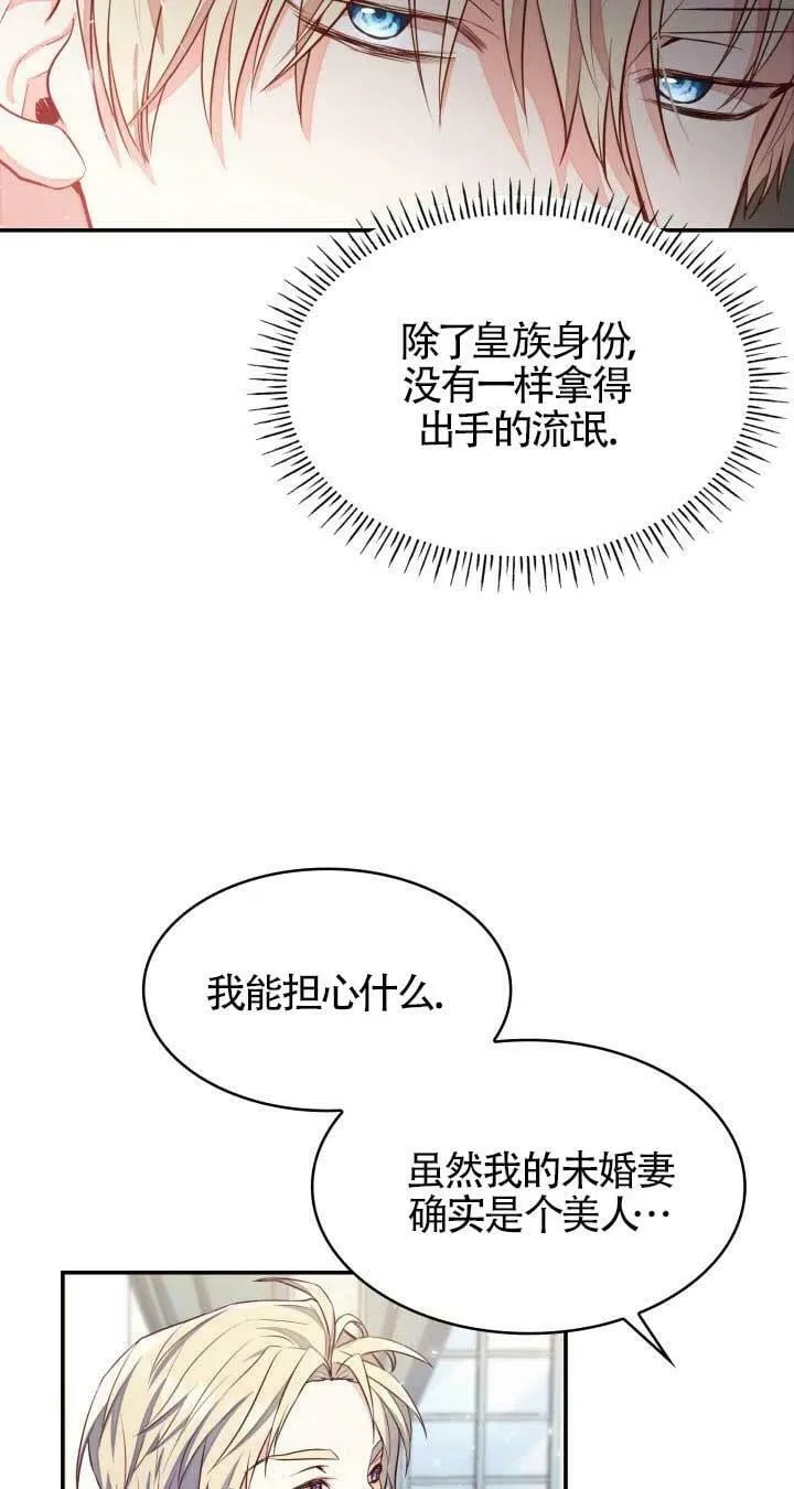 第05话 第16页