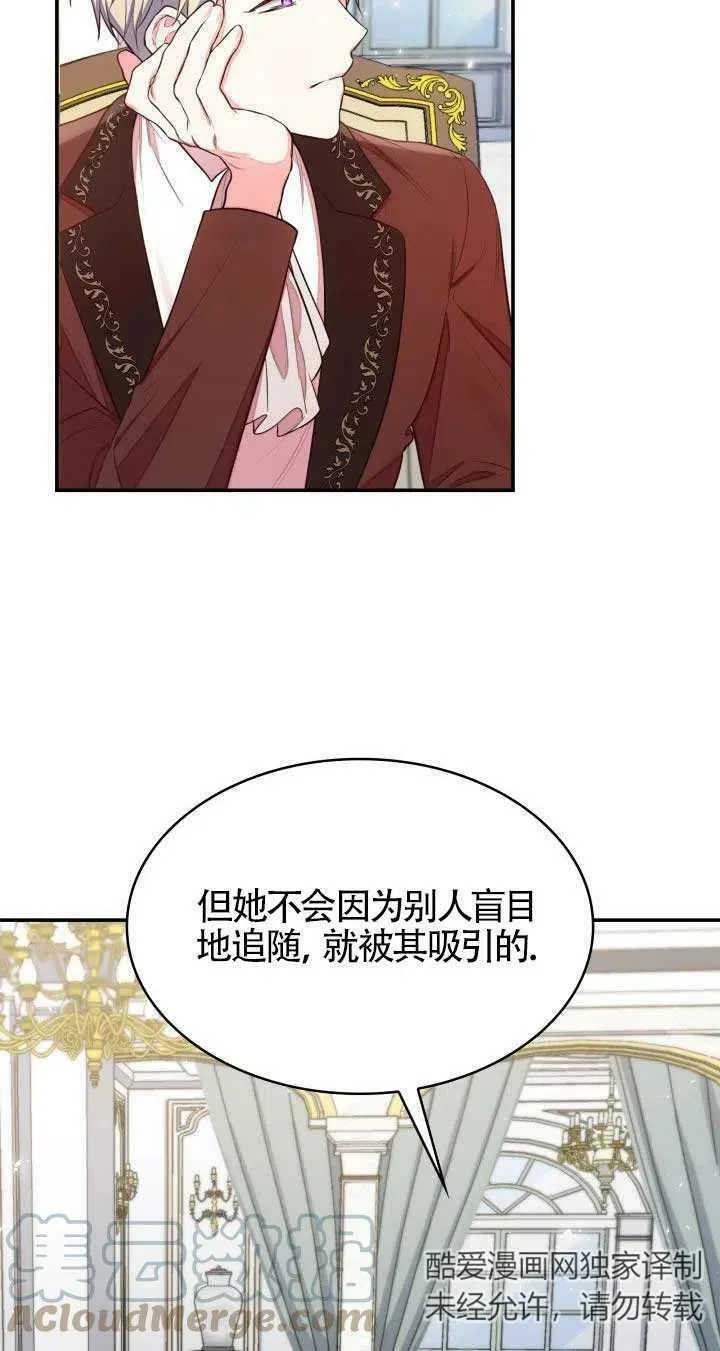 第05话 第17页