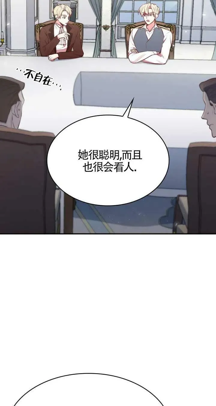第05话 第18页