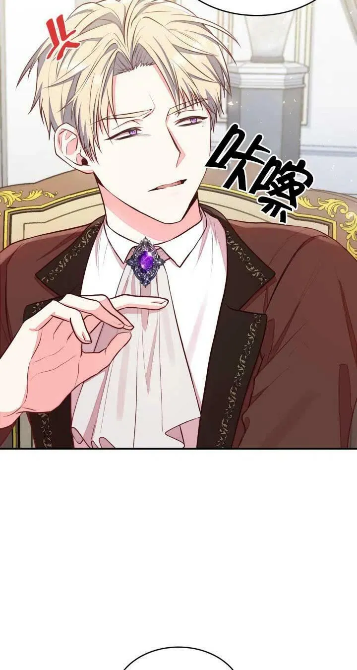第05话 第20页
