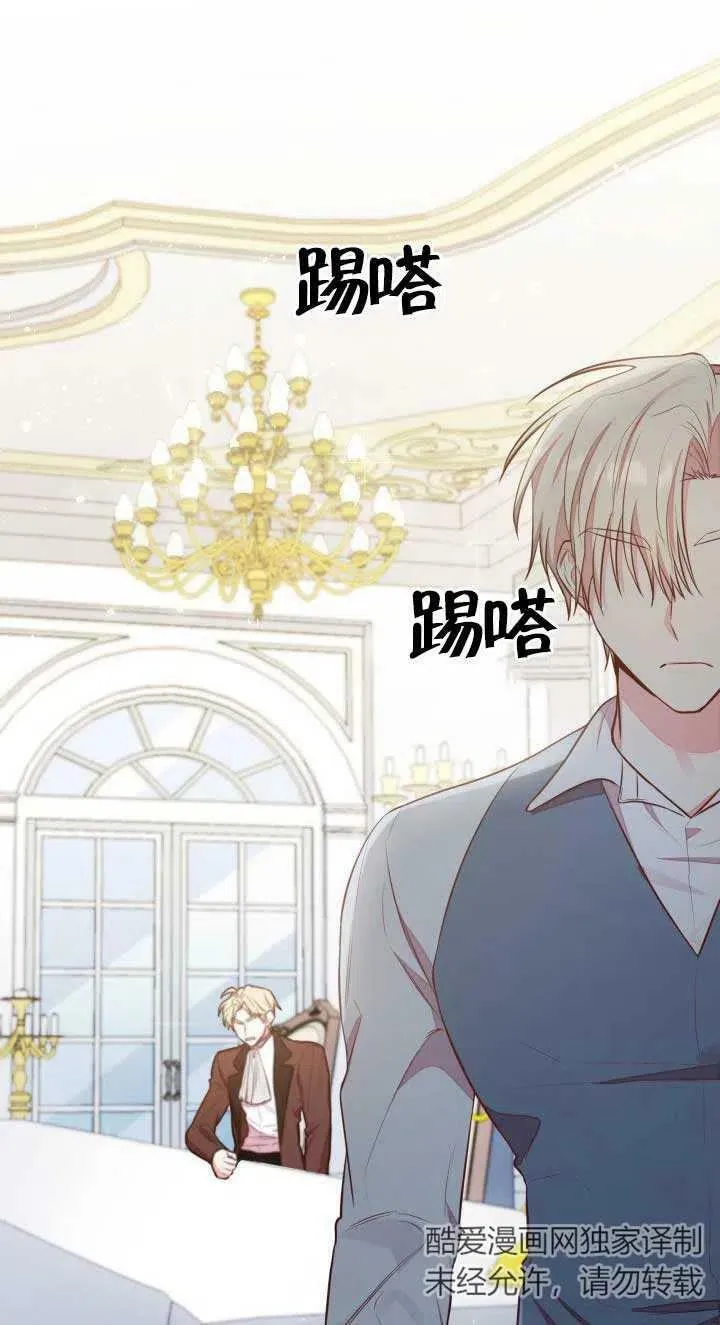 第05话 第23页