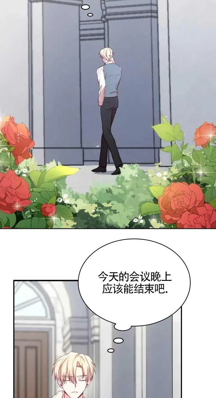 第05话 第26页