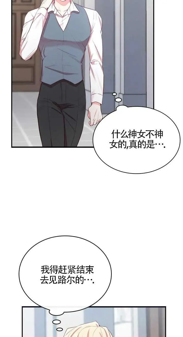第05话 第27页