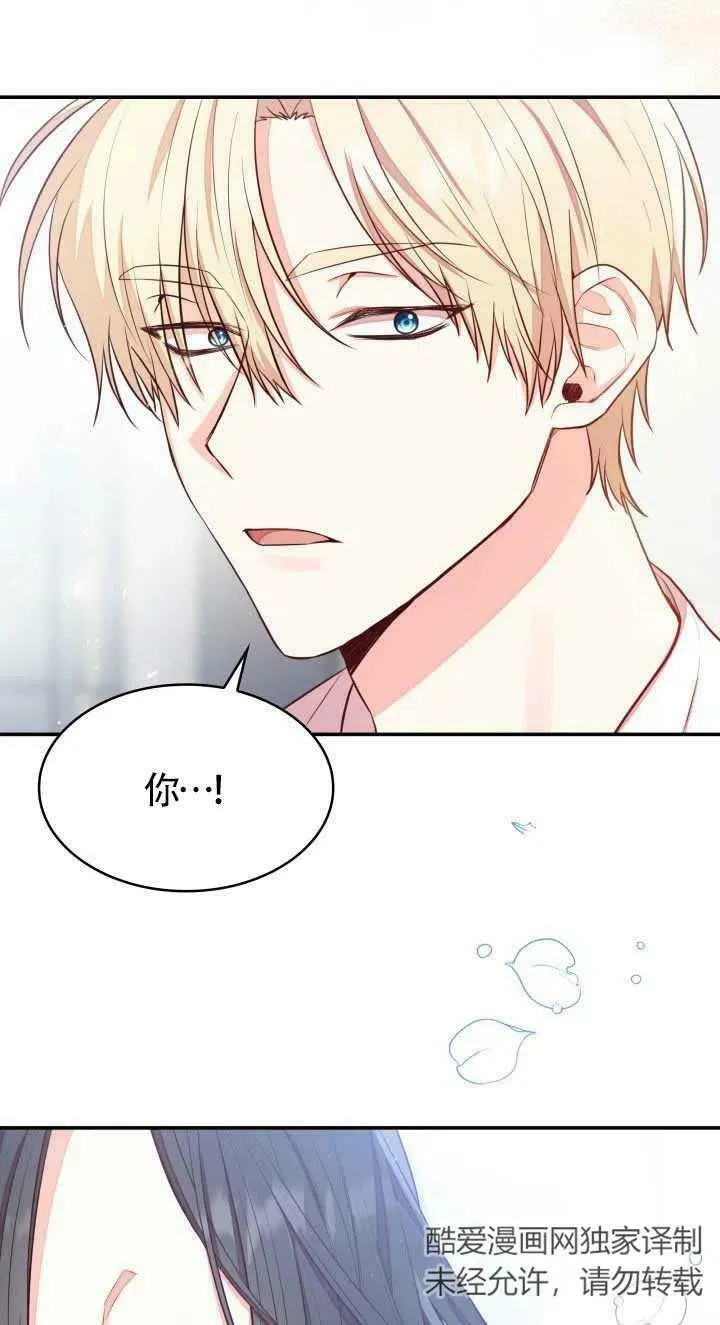 第05话 第30页