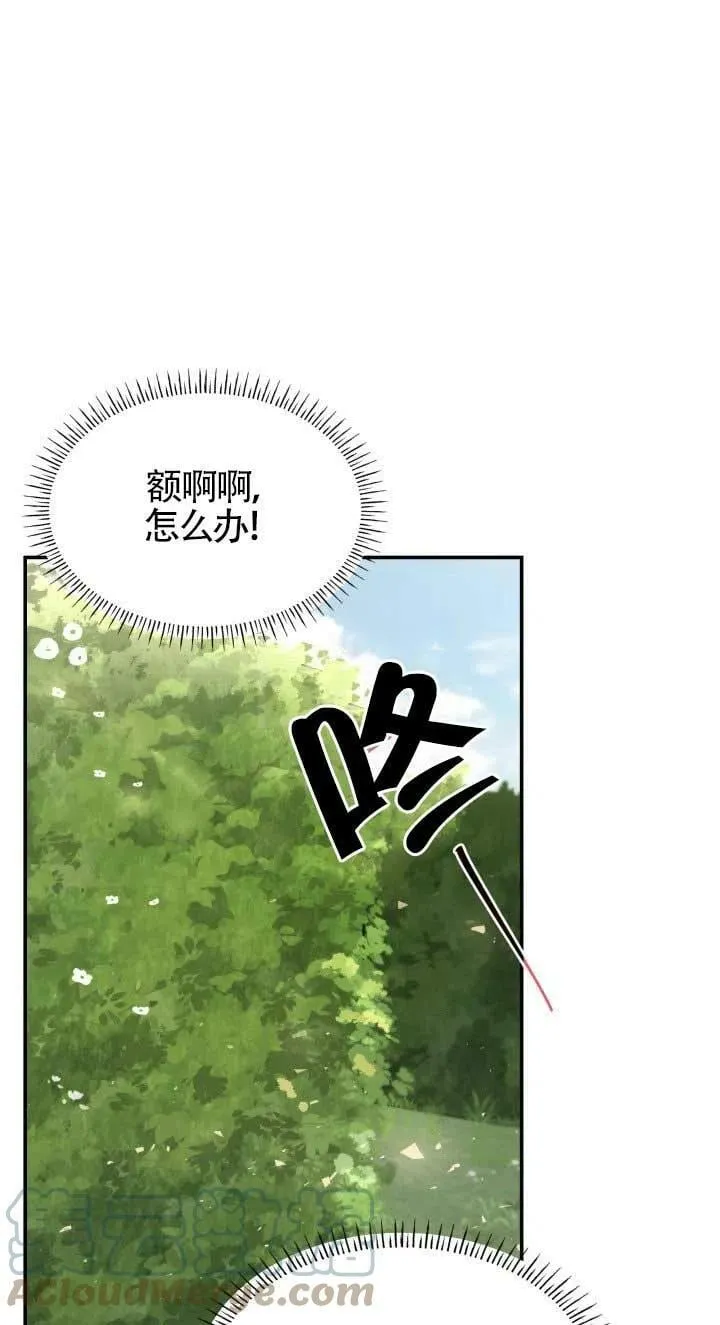 第05话 第33页