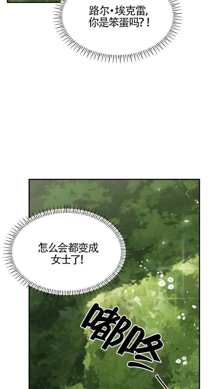 第05话 第34页
