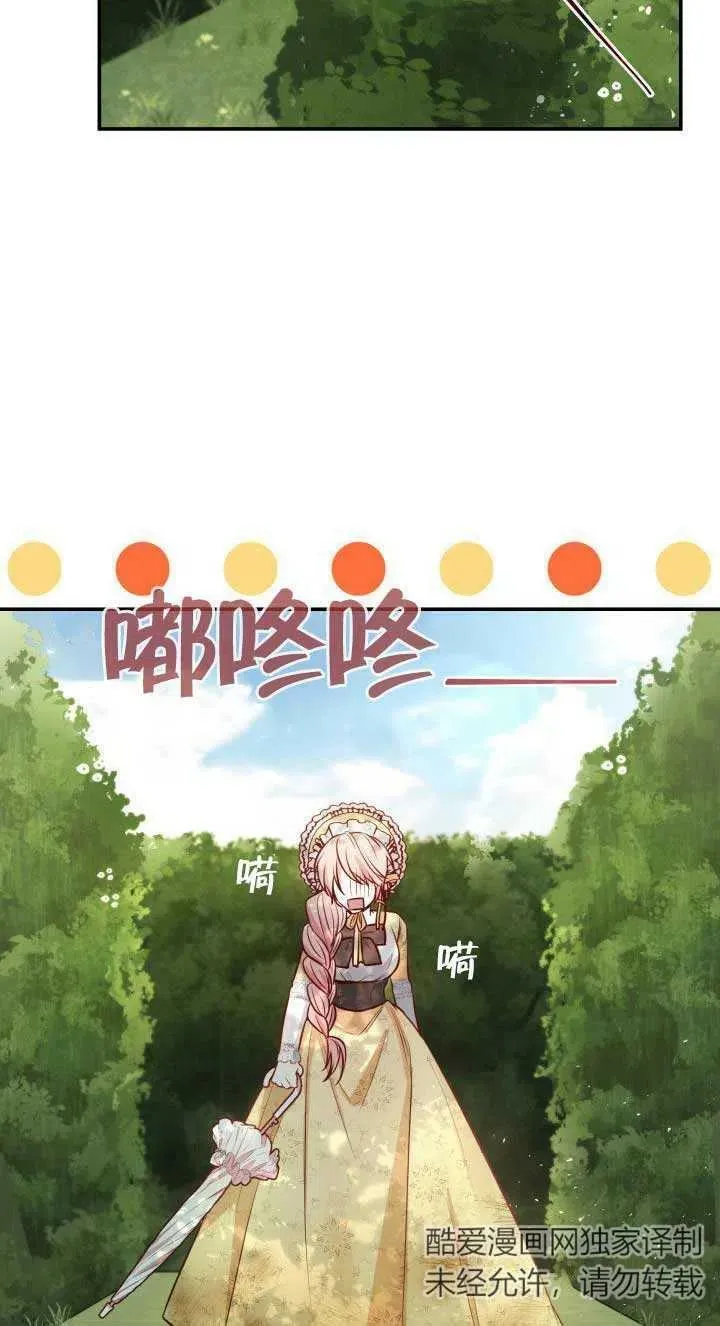 第05话 第35页