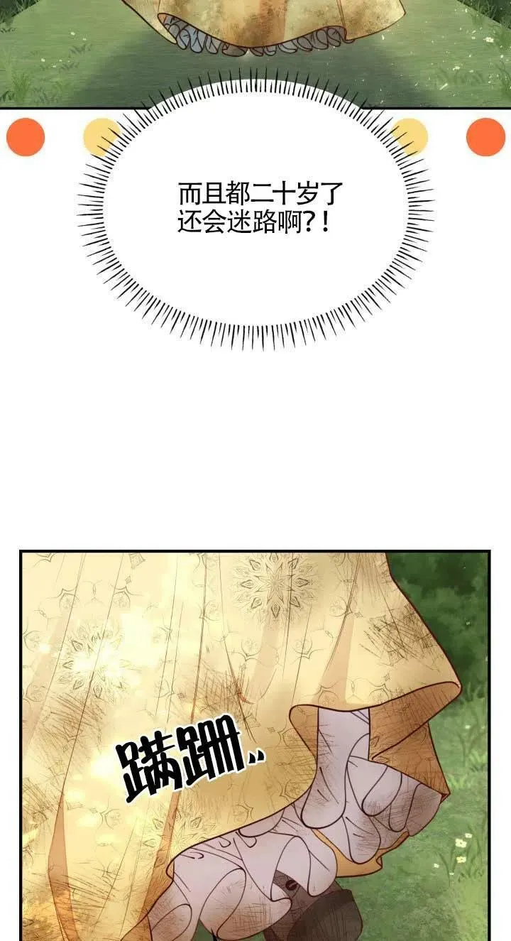 第05话 第36页