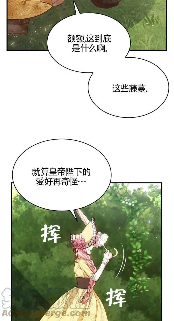 第05话 第37页