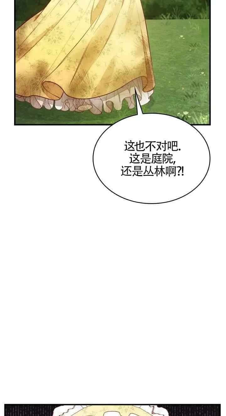 第05话 第38页