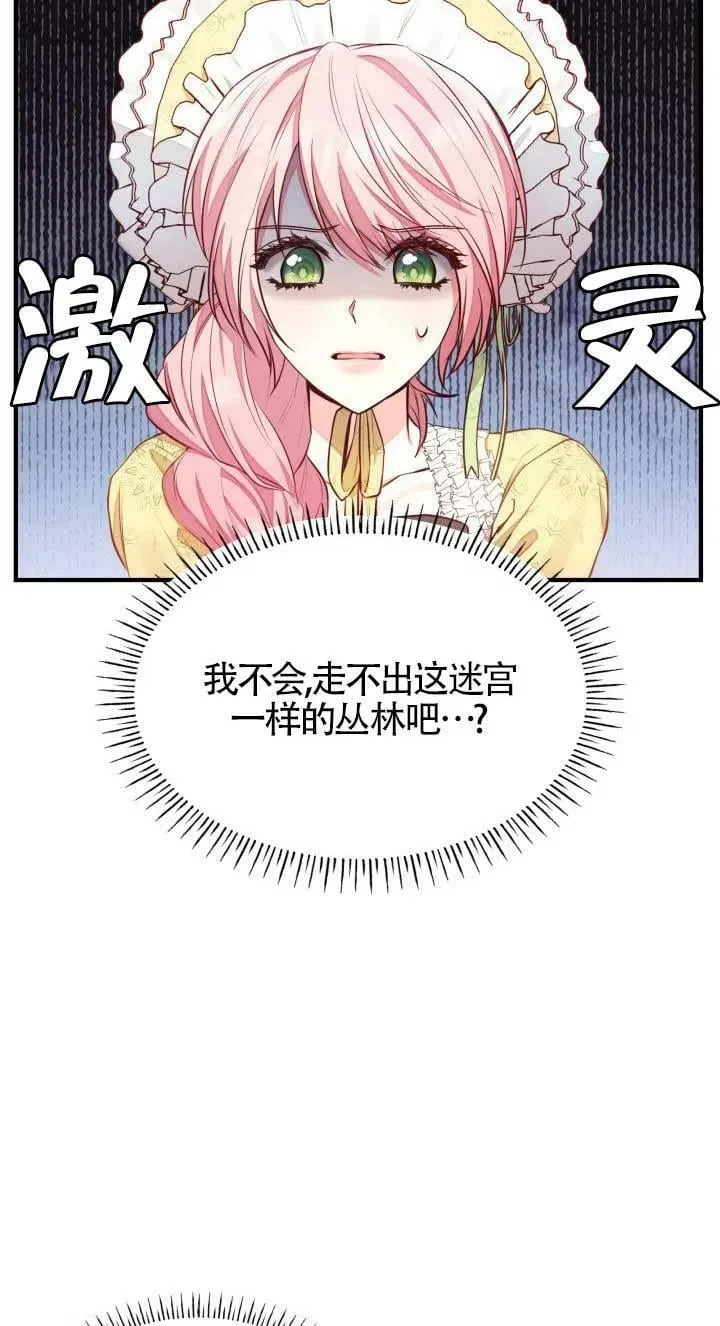 第05话 第39页