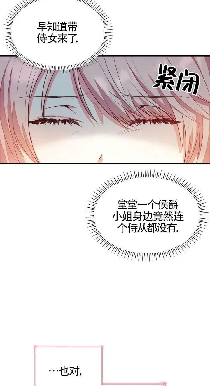 第05话 第40页