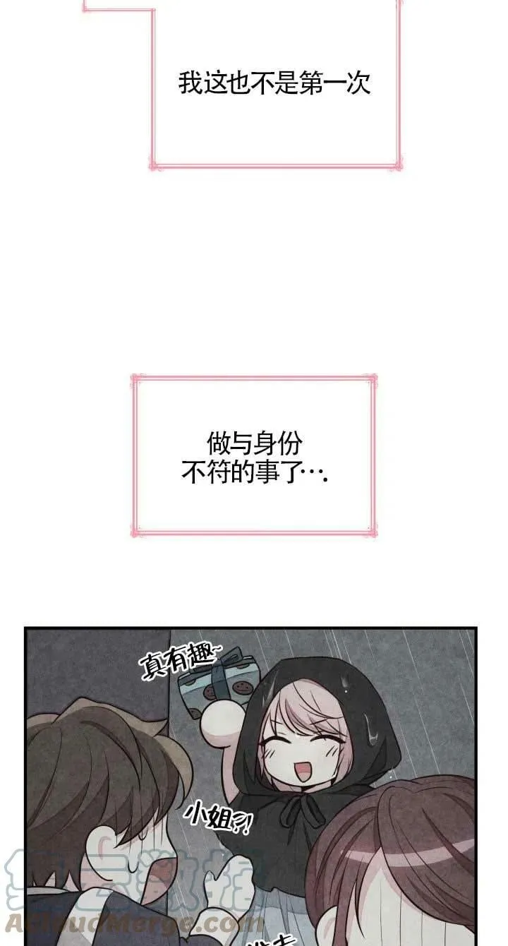 第05话 第41页