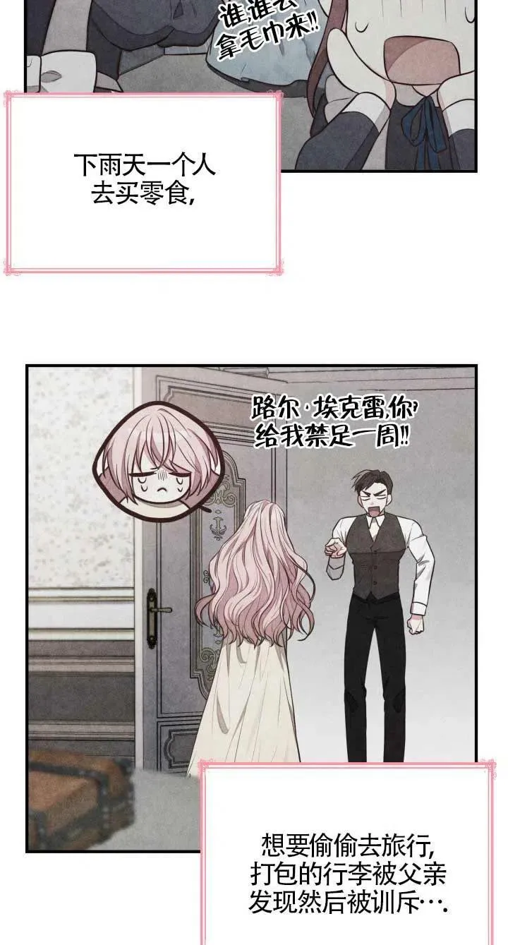 第05话 第42页