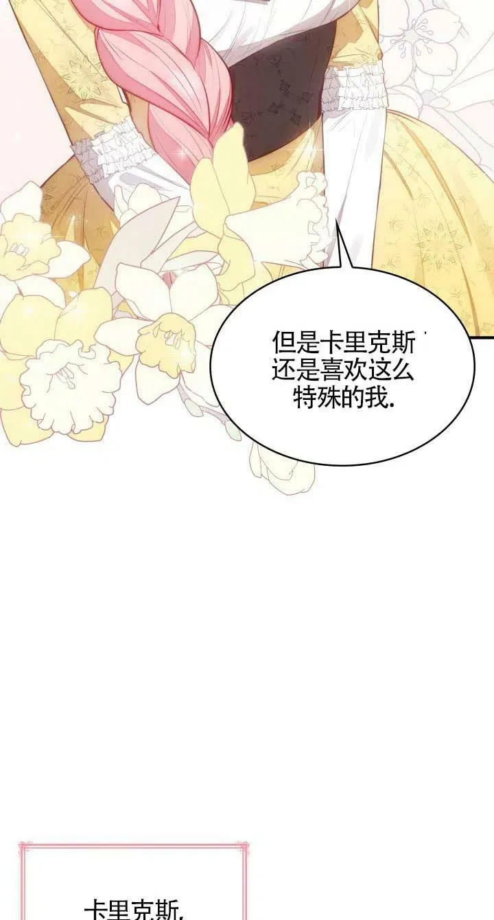 第05话 第44页