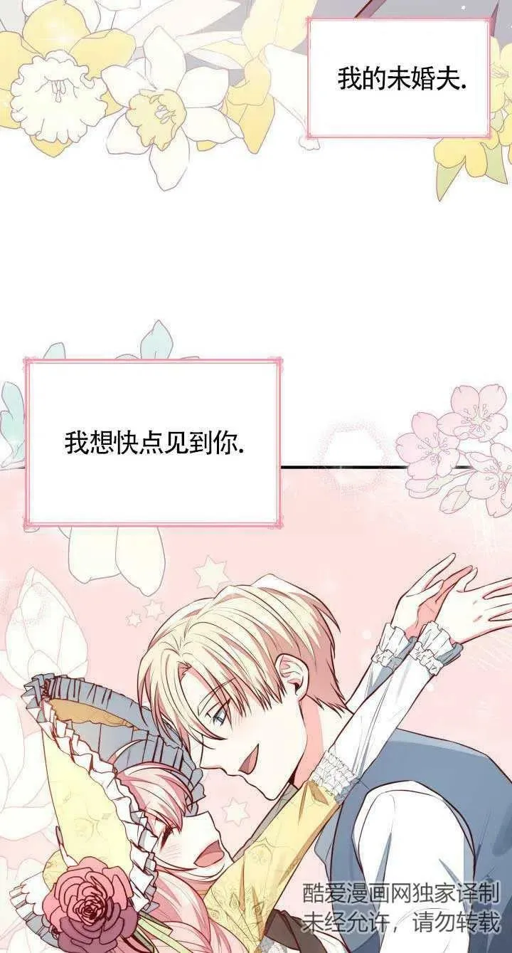 第05话 第46页