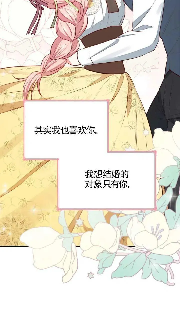 第05话 第47页