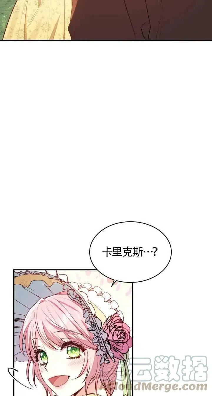 第05话 第49页