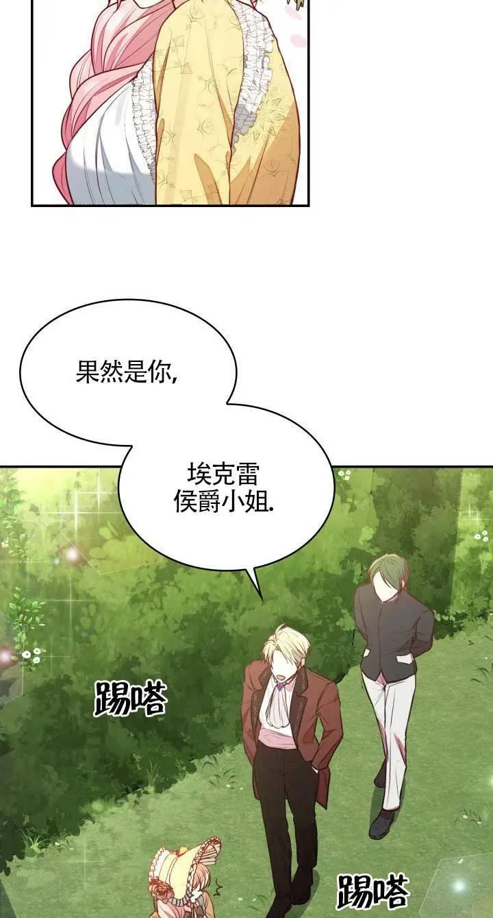 第05话 第50页