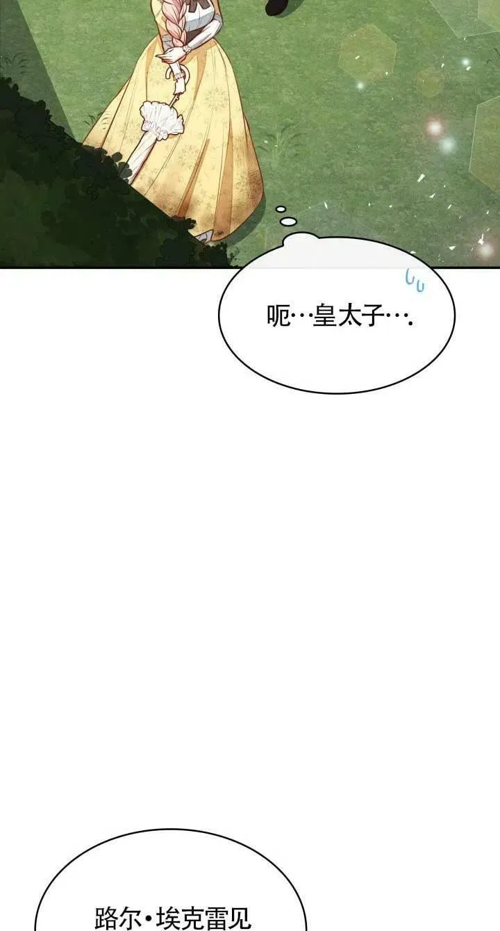 第05话 第51页