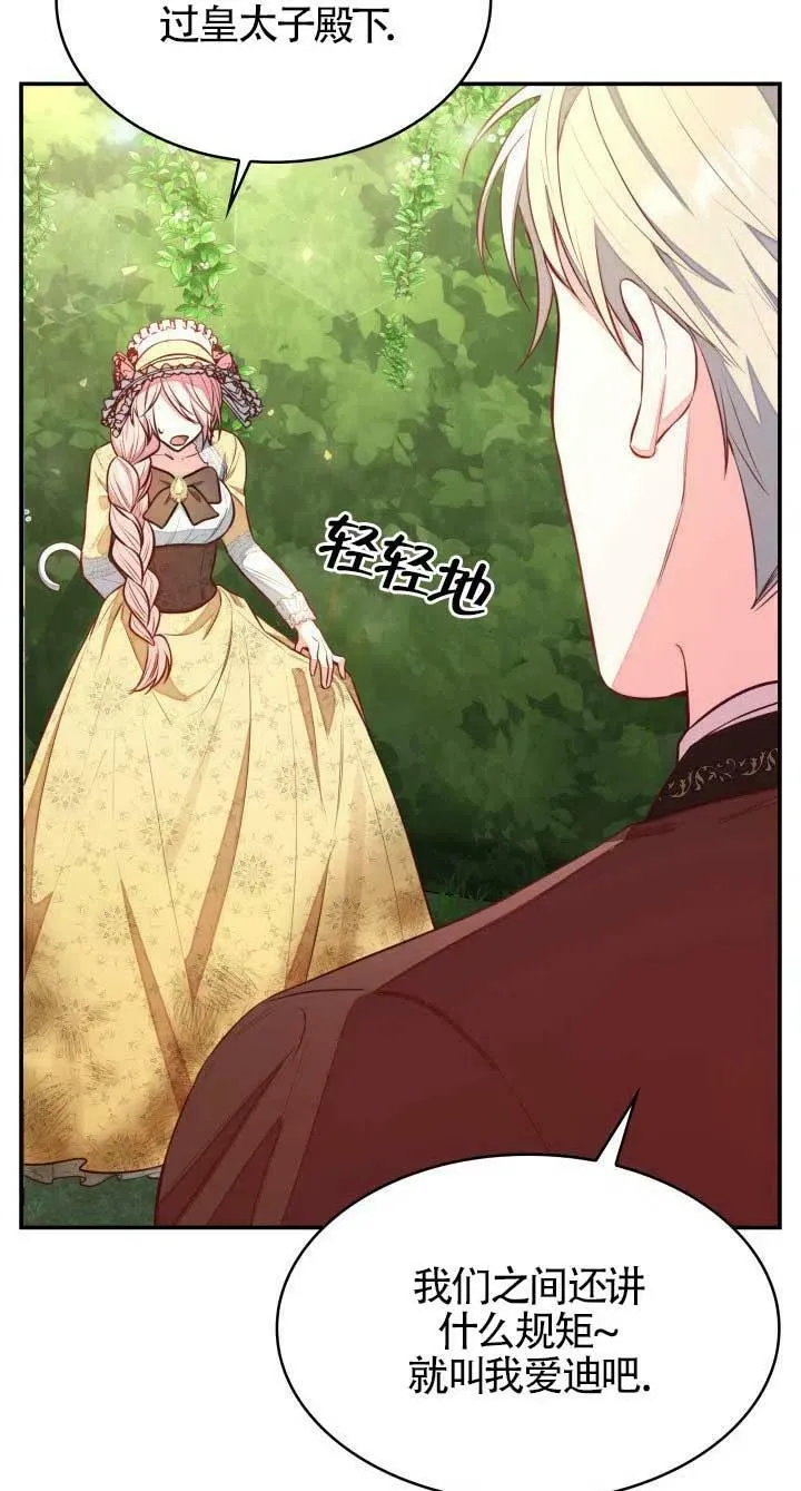 第05话 第52页
