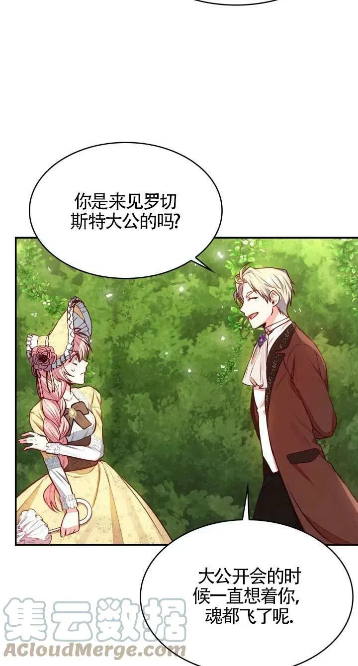 第05话 第53页