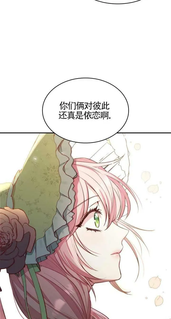 第05话 第54页