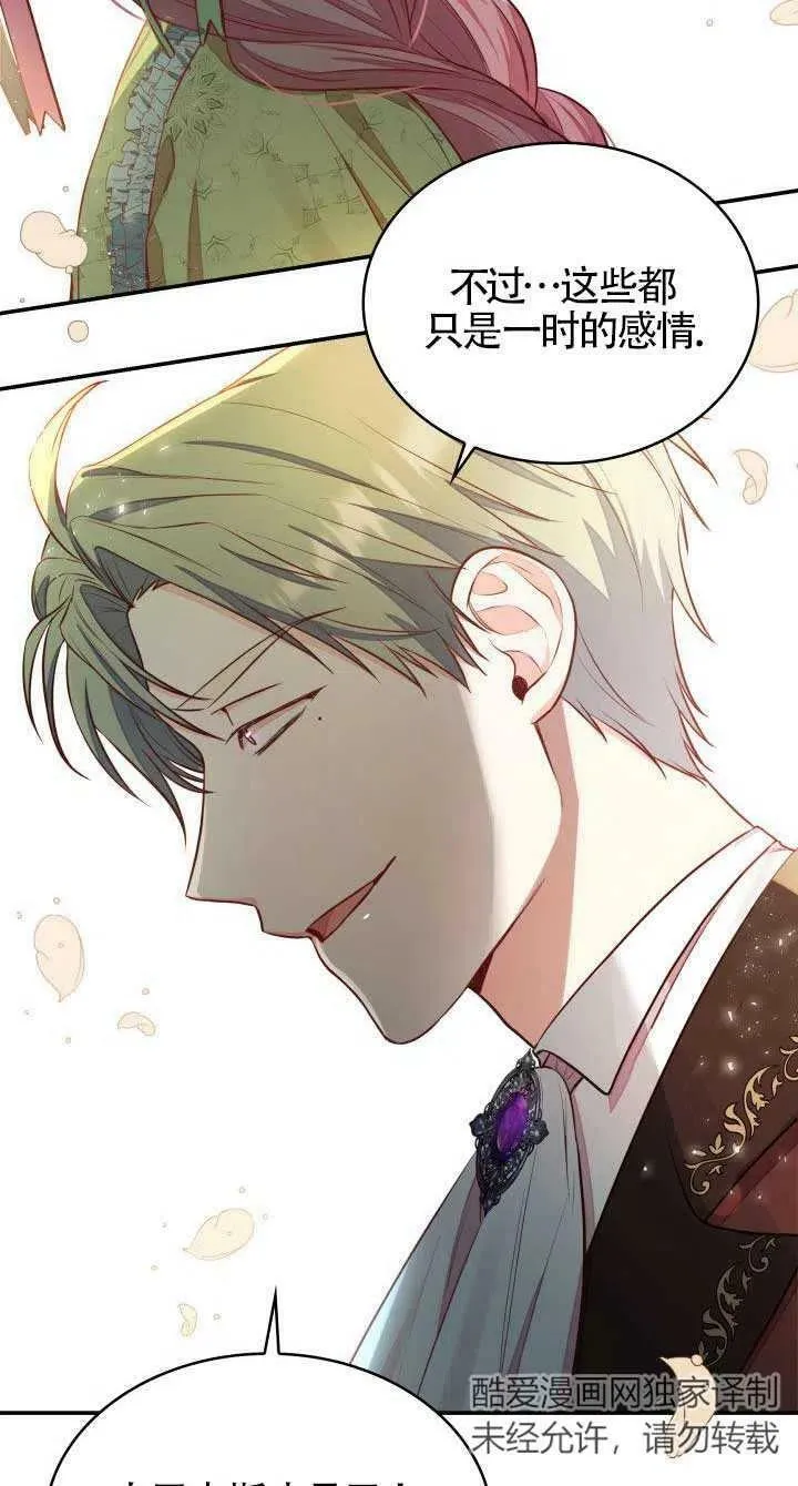 第05话 第55页