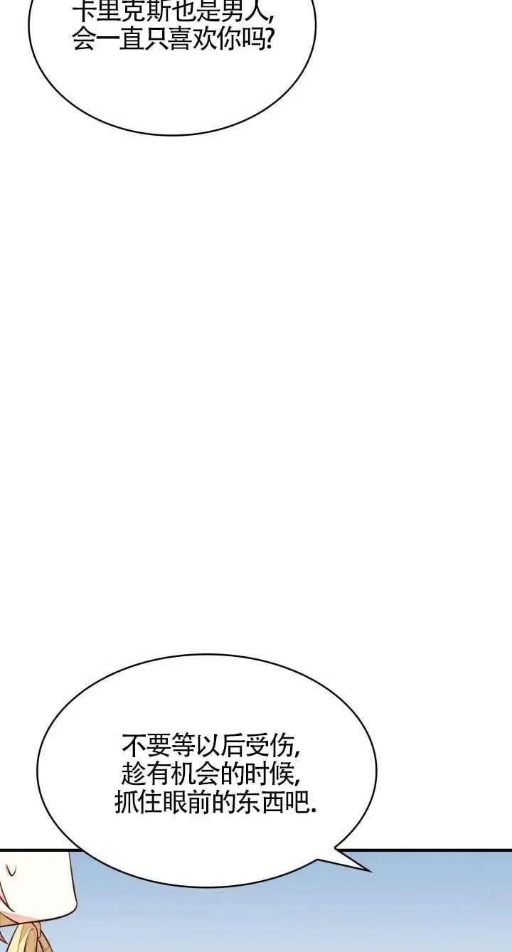 第05话 第56页