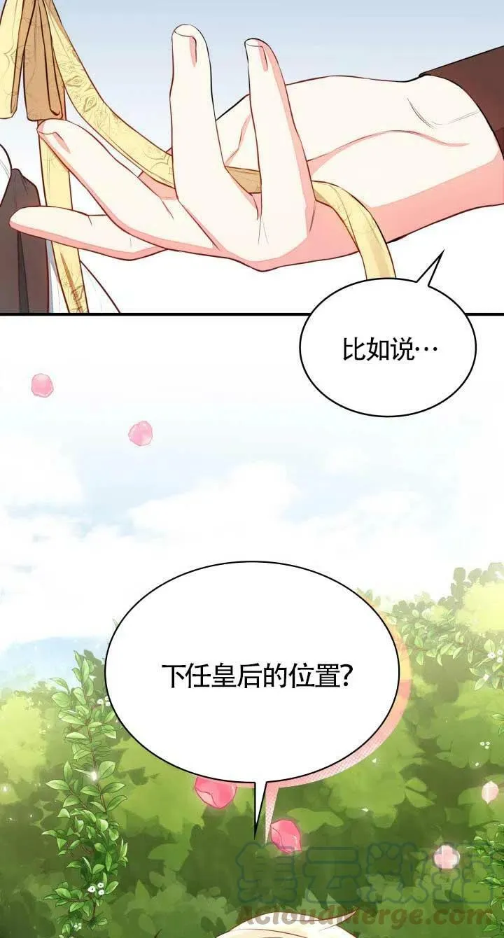 第05话 第57页