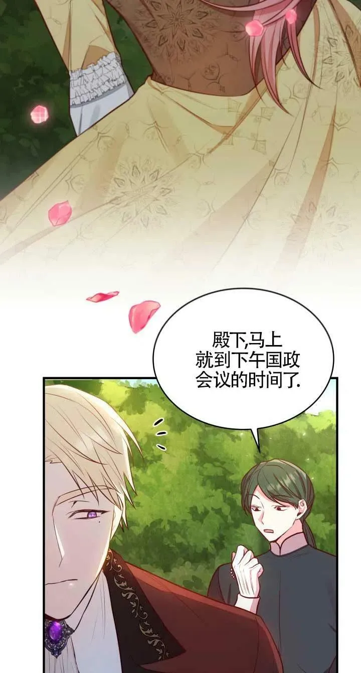 第05话 第59页
