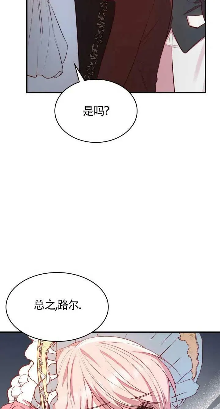 第05话 第60页