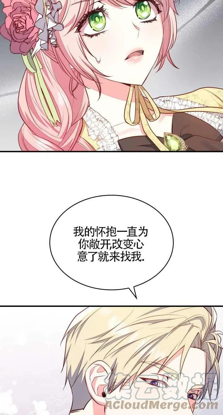 第05话 第61页