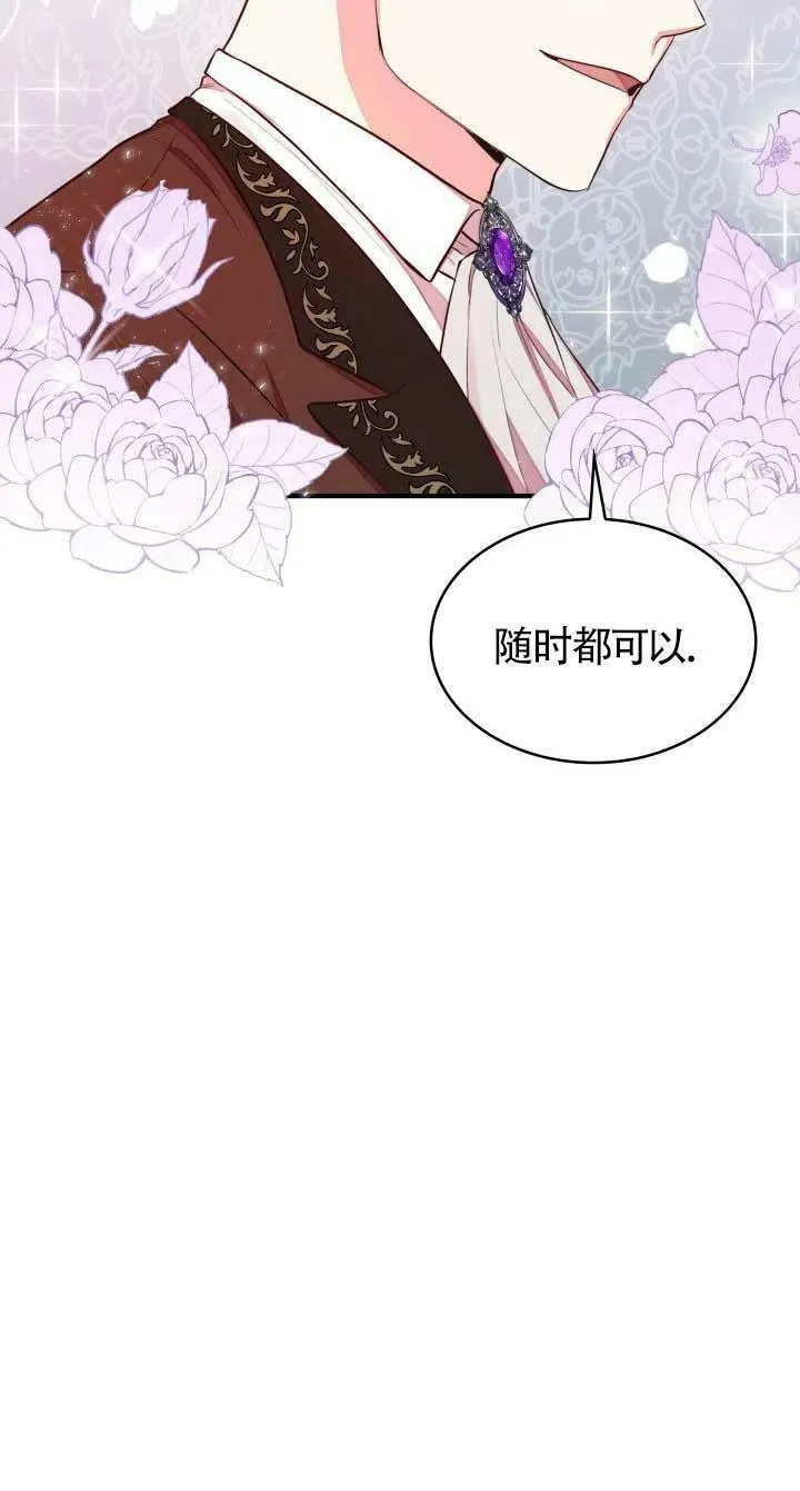 第05话 第62页